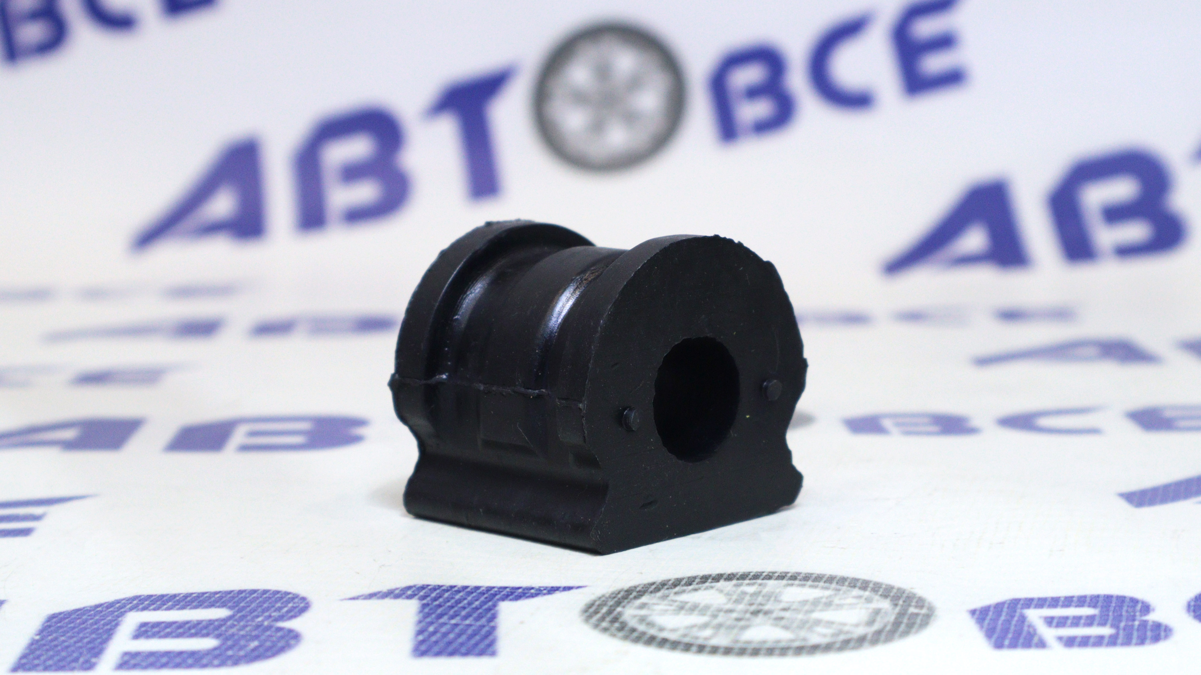 Втулка стабилизатора переднего VW Polo, Skoda Rapid, Fabia, Audi, Seat Ibiza AMD